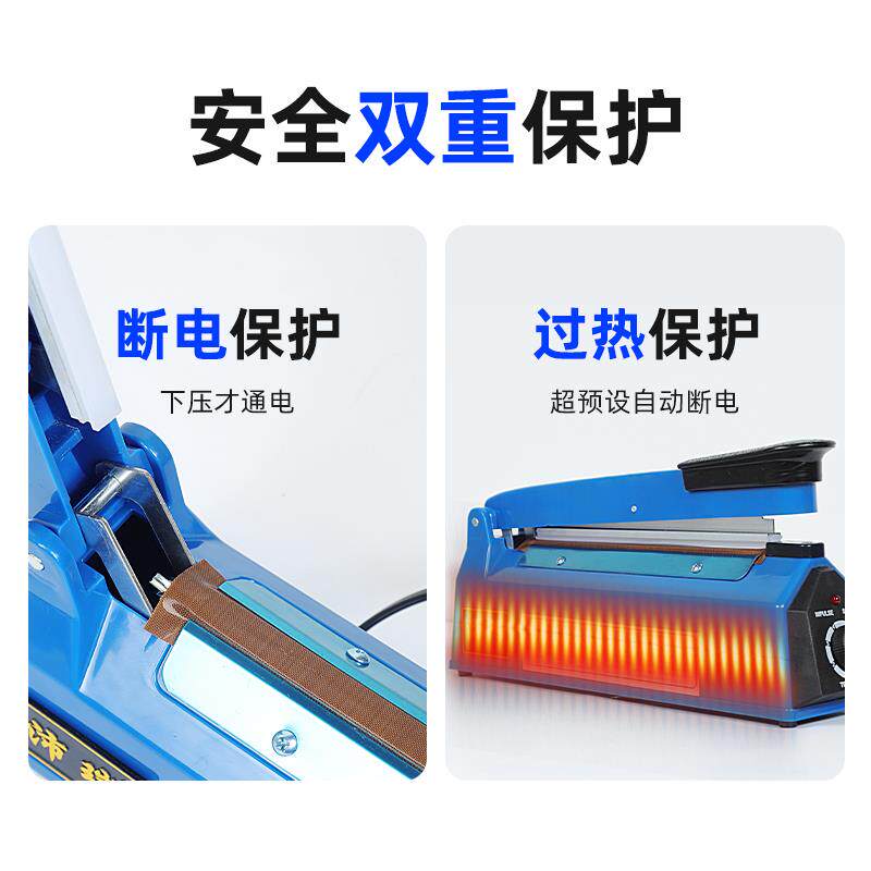 现货400mm水油专用手u压式封口机厨房油300mm封切一体机小包装
