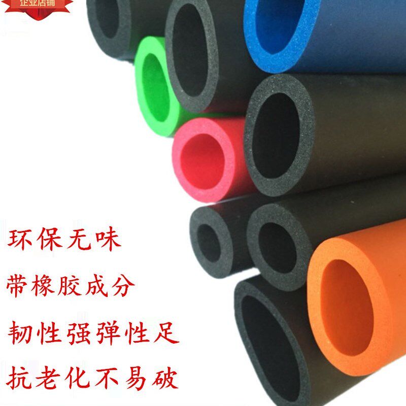 速发器身健材海绵棉管彩色圆形高密度保护套自行车把手泡套呼啦圈