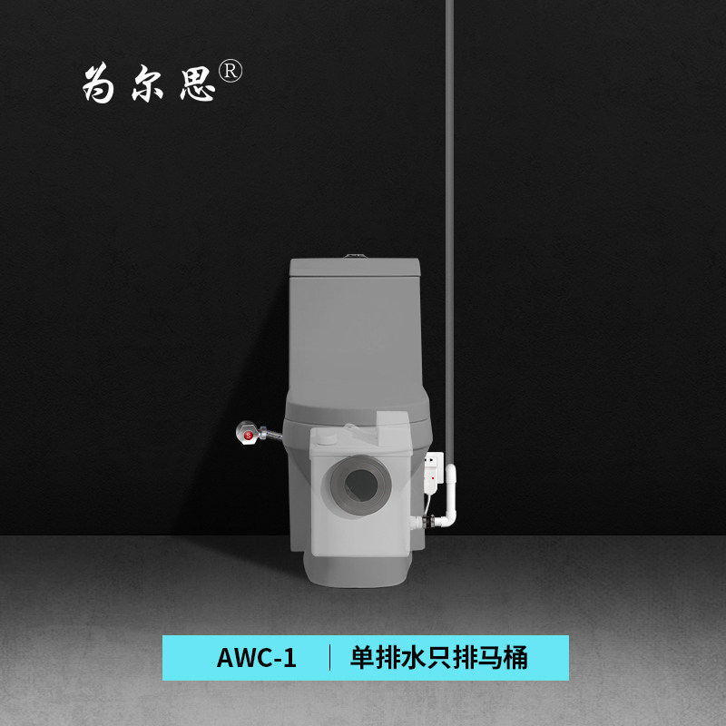 速发污水提升器马桶地下室全自动粉碎增压泵电动粉碎别墅家用厨房
