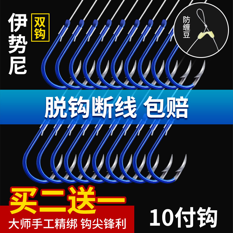 特绑好子线双钩成品套装钓鱼袖钩全套伊势尼伊豆金袖渔具鲫鱼钩垂