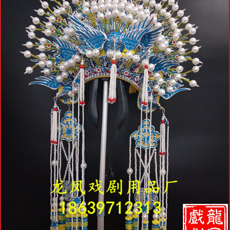 速发京剧五凤冠舞台装凤冠霞帔头饰戏曲用品头盔盔头戏帽戏剧五凤