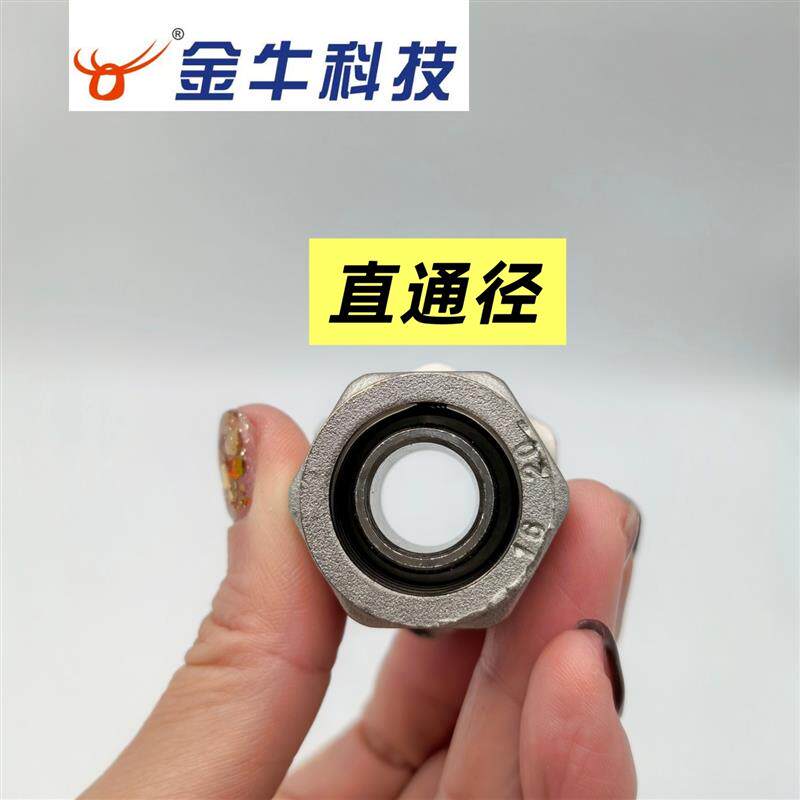 现货金牛全铜铝塑管地暖管外丝活接弯头直接1620R暖气管接6分1寸