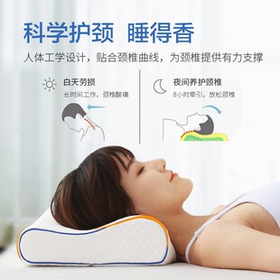 速发眯狸记忆学回枕头家用专用慢护弹男棉生宿舍单人