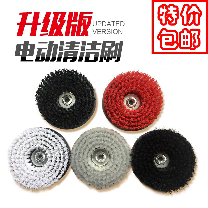 速发电动清洁刷洗地机刷瓷砖刷地毯刷地板刷酒店沙发清洁刷厨房清