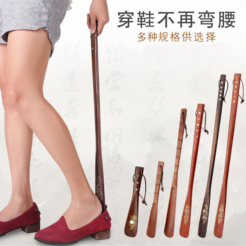 速发鞋拔子器鞋器家人实木长柄穿鞋提创意老用塑料鞋扒鞋抽鞋拔鞋