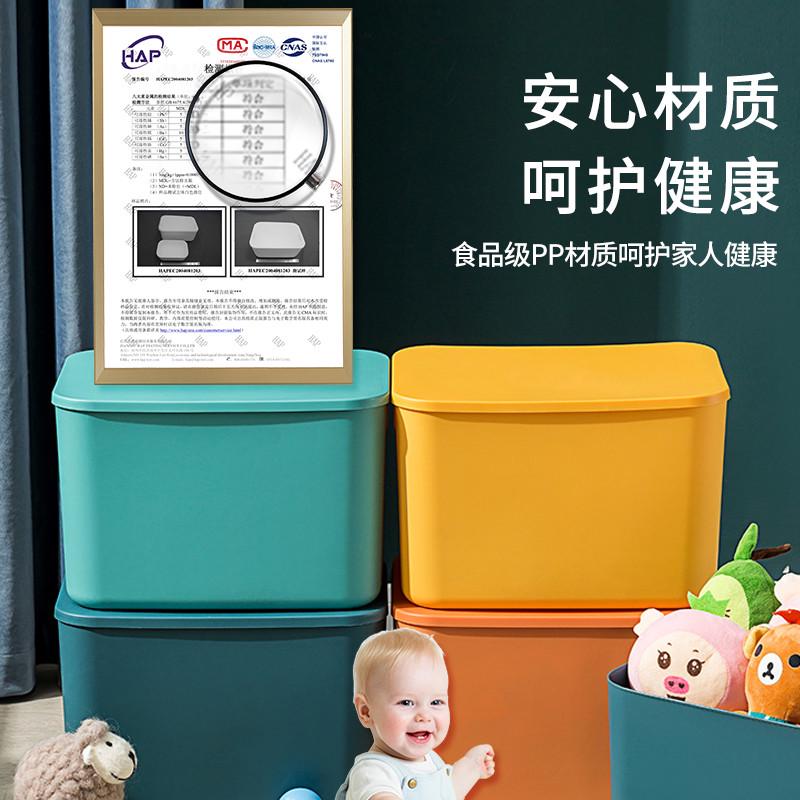 速发杂物收纳箱玩具零食储物筐家用衣柜放衣服带盖整理盒塑料置物