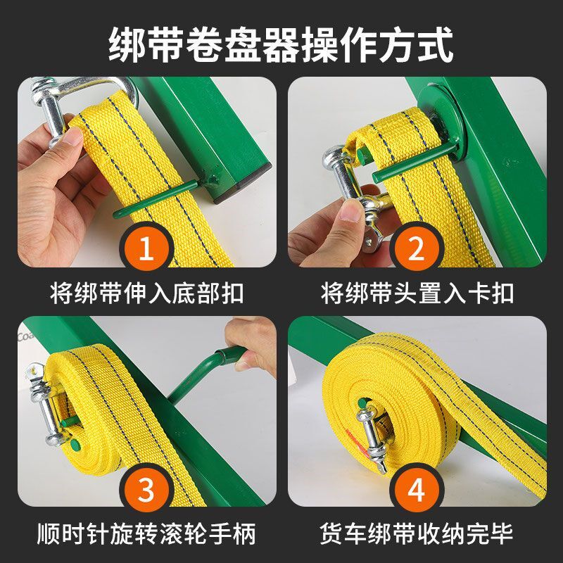 速发货车绑带缠绕器卷盘器绷带紧绳器收紧布带扁带手摇卷绳器收纳