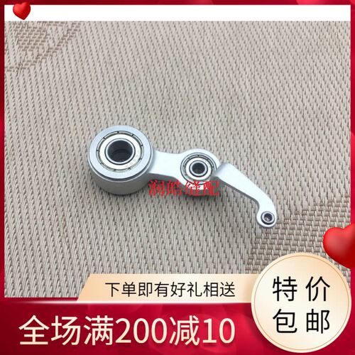 速发配件 1900A套结机 打枣车挑线杆