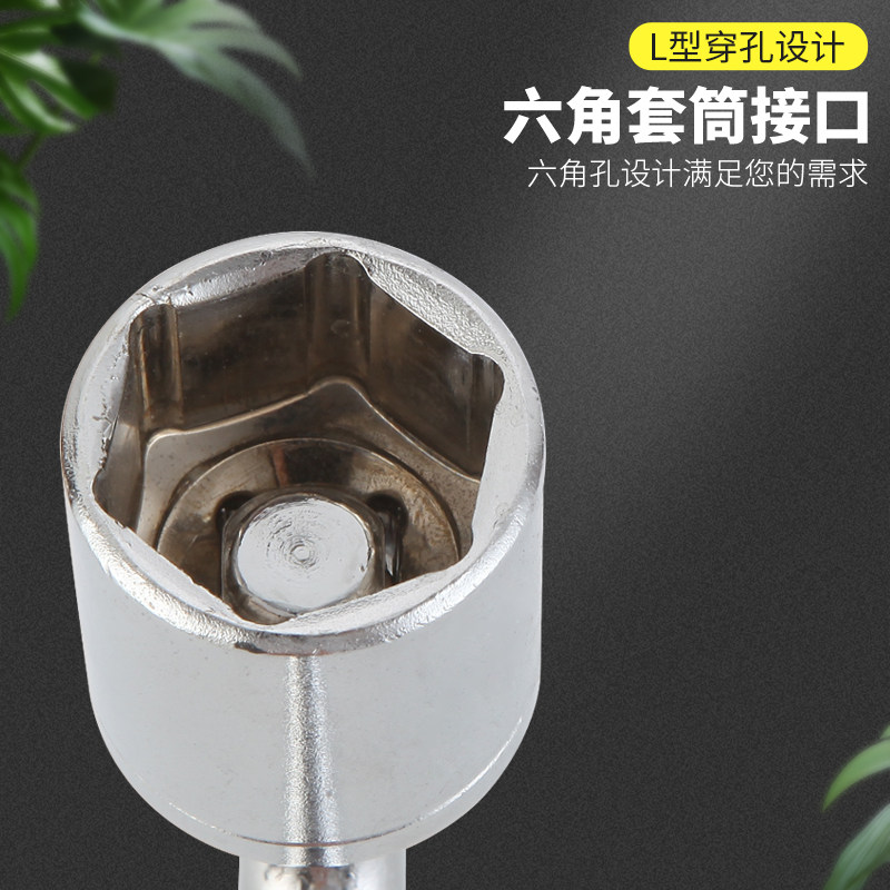 速发电热水器镁棒套筒扳手排污口外六角螺帽拆卸工具17/18/27