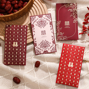 速发2包结婚用专20红新款婚礼堵门接亲创意红包袋随份子新婚包