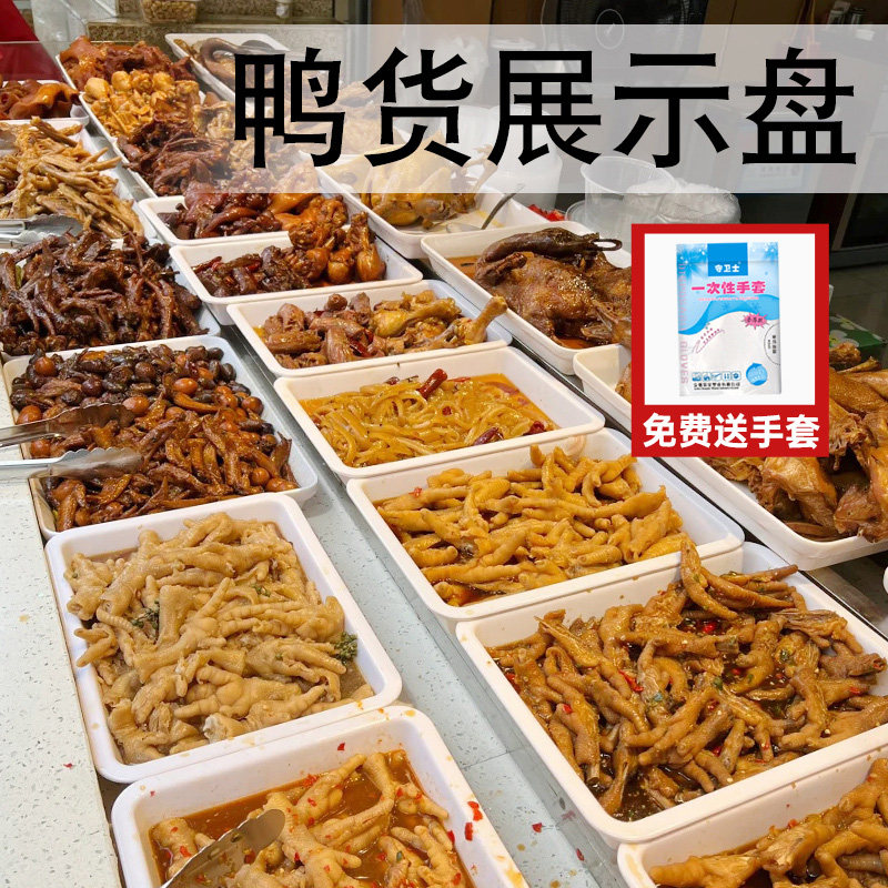 速发鸭货菜示盘卤展卤味熟食托盘密胺白色长方形盘凉菜盘子商用份,餐饮具,餐用托盘,淘宝优惠券,粉丝福利购,淘宝优惠卷