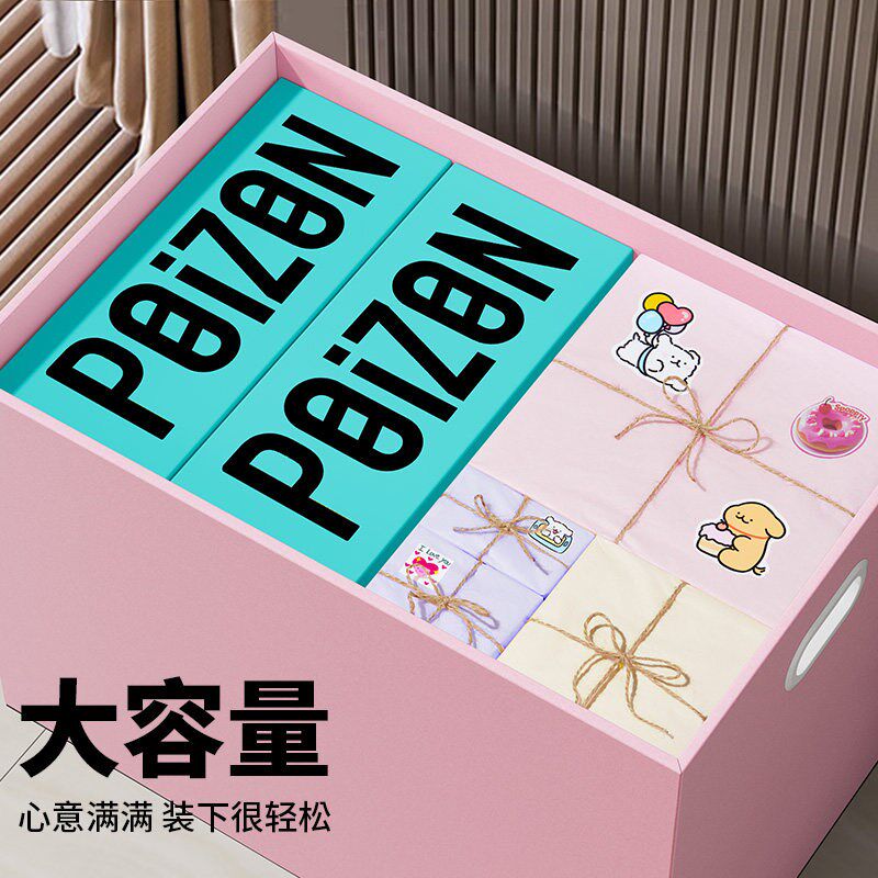 速发礼物盒生日礼盒空盒子礼品盒包装盒零食纸箱超大号高级送生