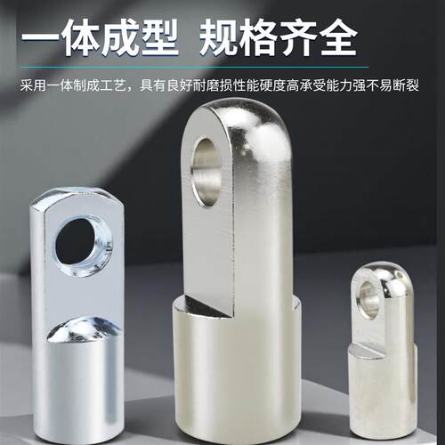 现货标准气缸附件I型接头I-16/20/25/32/40/50/63/80/10V0/125/16