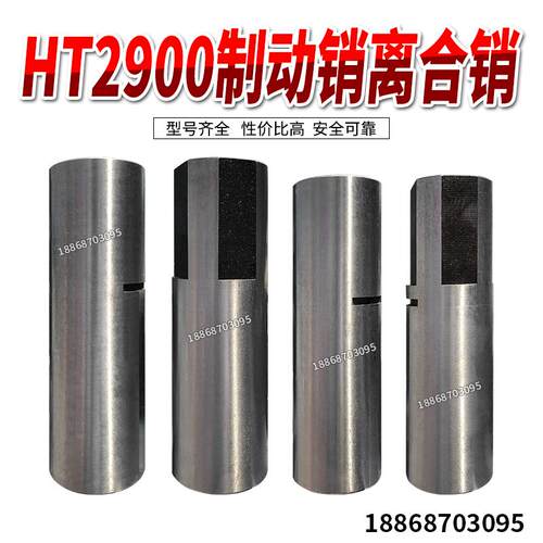 现货系列LZ6k00型号离合器基板总成刹耳板导销导套