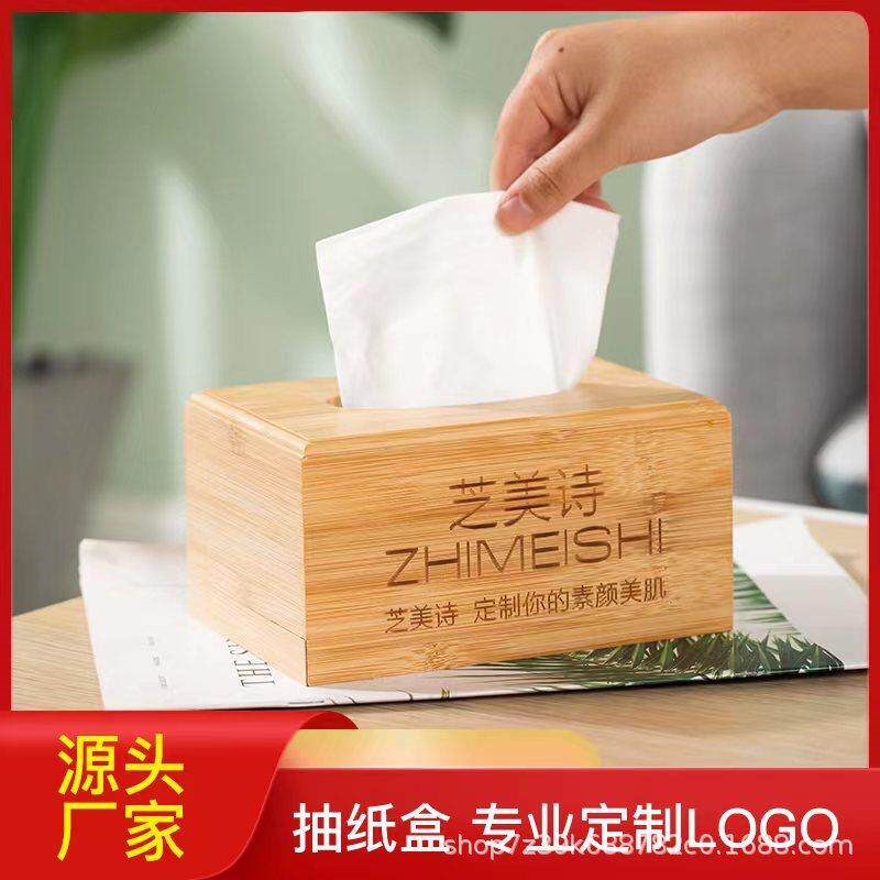 速发抽纸盒子木质竹子实木复古木头中式家用纸抽客厅纸巾餐巾餐厅