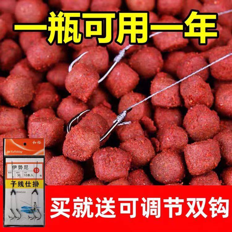 野钓者通杀颗粒秘制鱼饵钓鲫鱼鲤鱼草鱼饵料野钓黑坑成品懒人钓饵