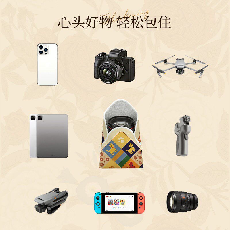 速发魔术贴百贴布多功能自粘微单反镜头包裹布袋收纳保护布