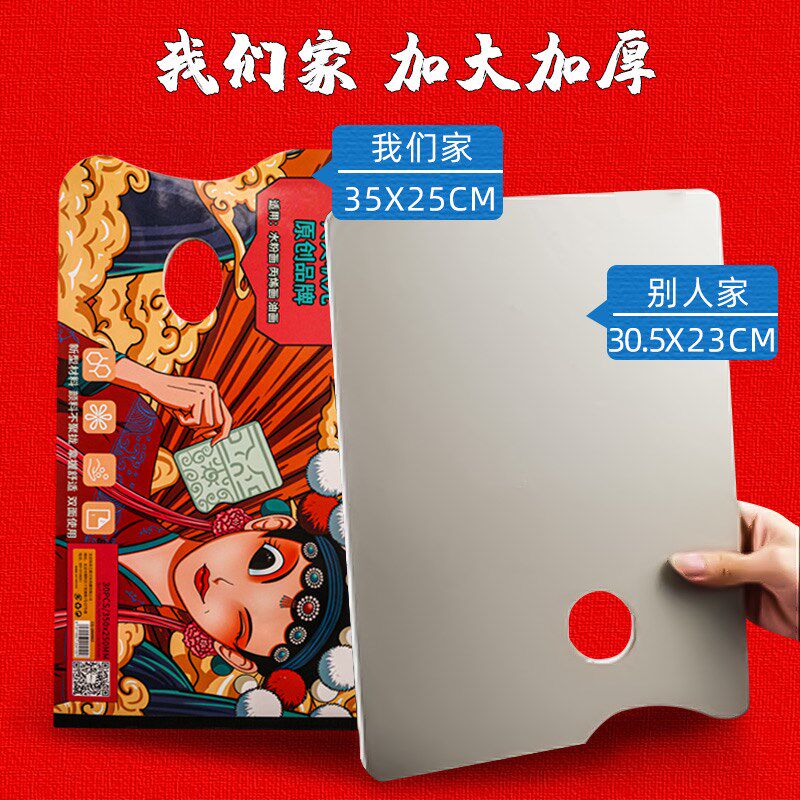 速发传奇之路调色纸美术生专用一次性免洗可揭可撕调色本水粉水彩