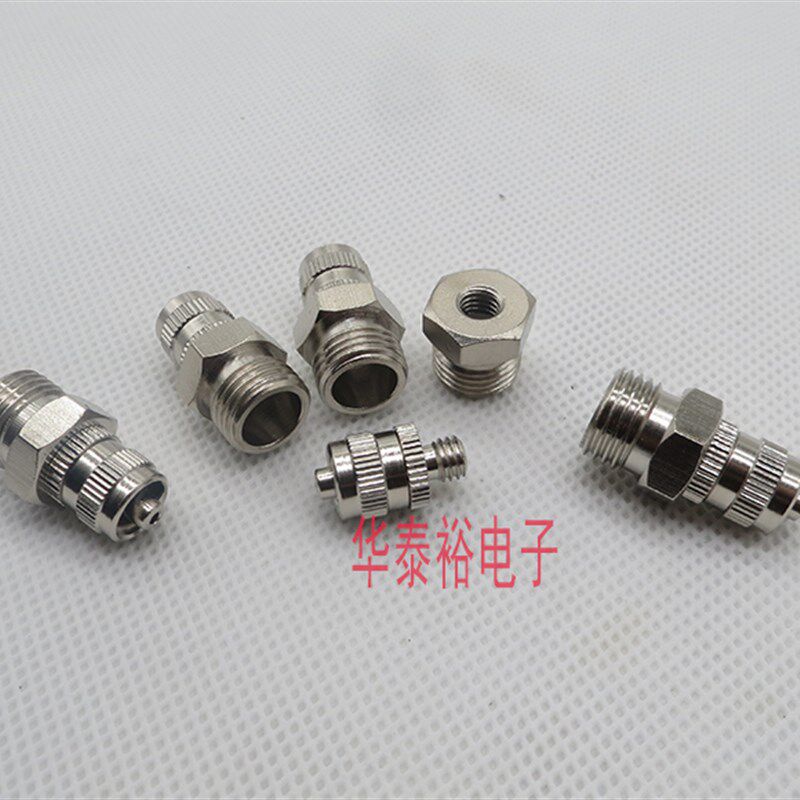 速发点胶机点胶阀实验鲁尔转头G1/4牙(2分牙)金属鲁尔接头针头转
