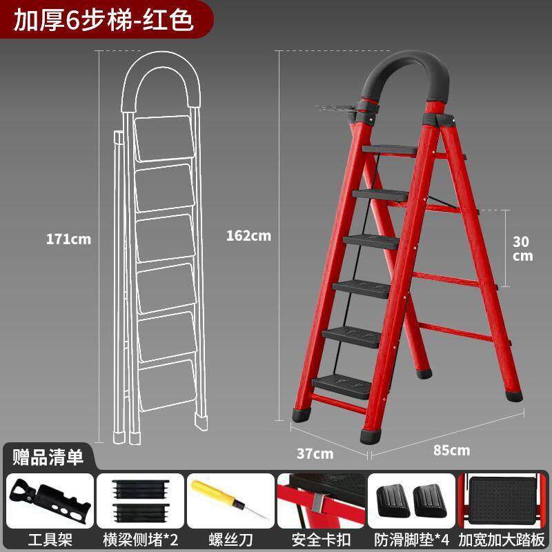 现货折叠梯d子加厚耐用简易梯子折叠多功能折叠梯室内外