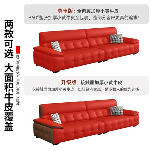 速发政府补贴现代简约劳伦斯真皮沙发客厅2025新款小户型沙发头层