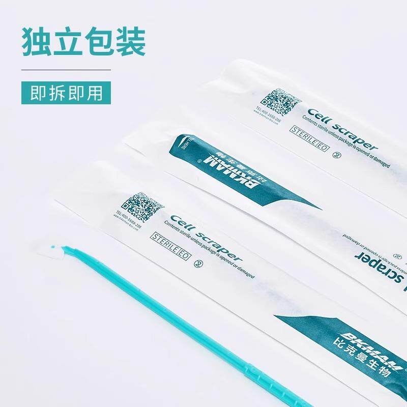 现货细胞刮刀细胞铲实验室独立无菌刮板W推刮器涂布棒细