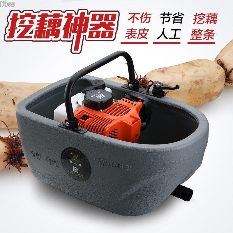 速发挖藕机水泵船式农用灌溉浇水汽油机抽水机小型水泵挖藕工具