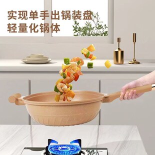 速发陶无微压锅煎璃不粘锅家用涂层玻煮盖多功能土烟少油炒