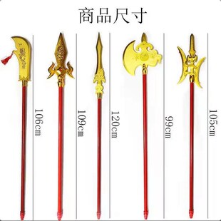速发儿童枪茅红英玩三叉戟刀剑长具风景区关公火尖枪表演吕布