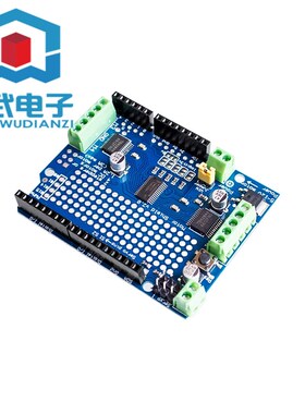 速发Mor/Stepper/Servo Shield v2直流步进舵机驱动模块 UO