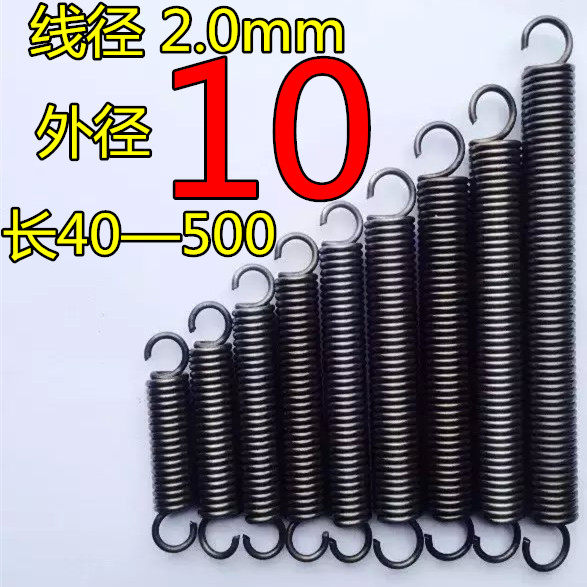速发现货带钩拉簧拉伸4力弹簧线径2.0mm大径10长度拉0500外小长