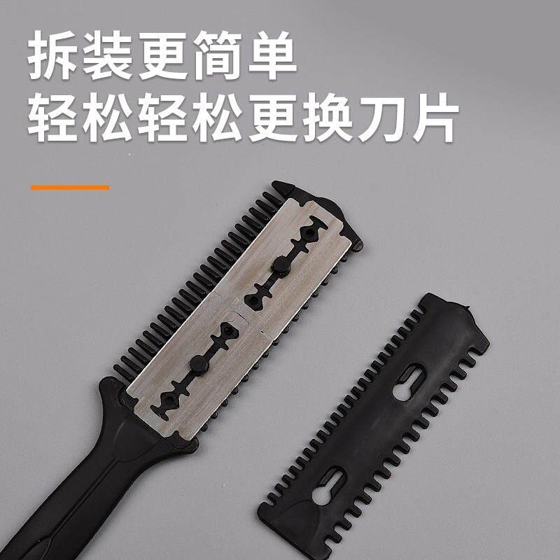 速发自己剪发器剪头发打薄带刀片削发器梳子削家用剪刀美发理发士