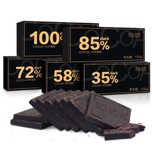 SOLOVE纯可可脂黑巧克力盒装120g（共24片）