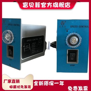 VTV电机 调速器 US52-6W/15W/25W/40W/60W/90W/120/180W 蓝色新款