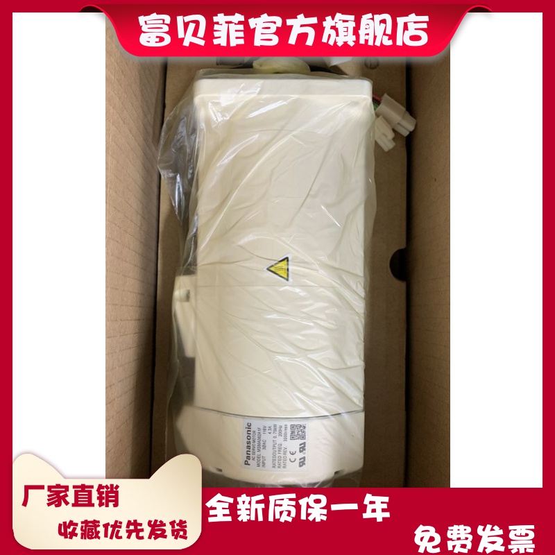 MSMA082A1F松下伺服电机全新原装正品现货，