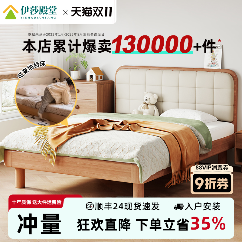 全实木儿童床男孩女孩卧室床家用小户型软包单人床现代简约公主床