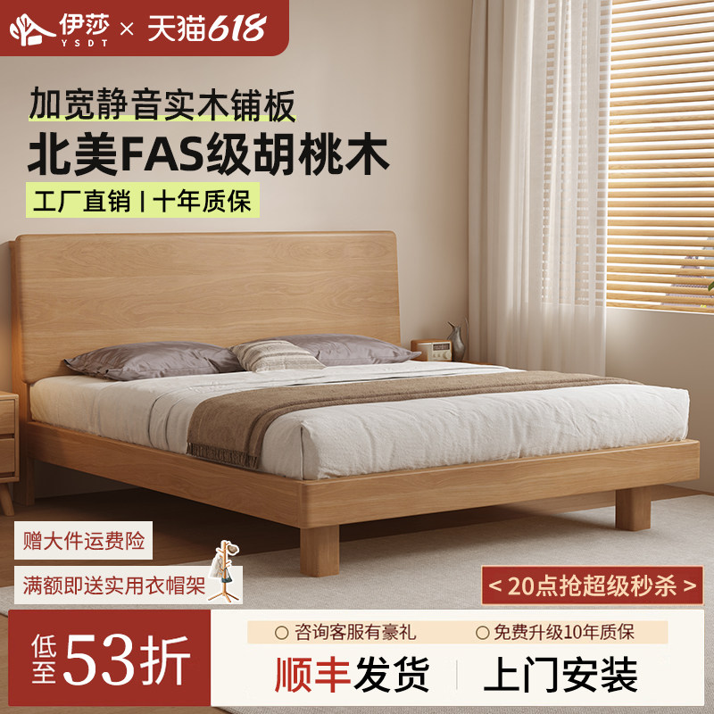实木床新款胡桃木高床头1米8大板床1米5大床悬浮床卧室双人床床架