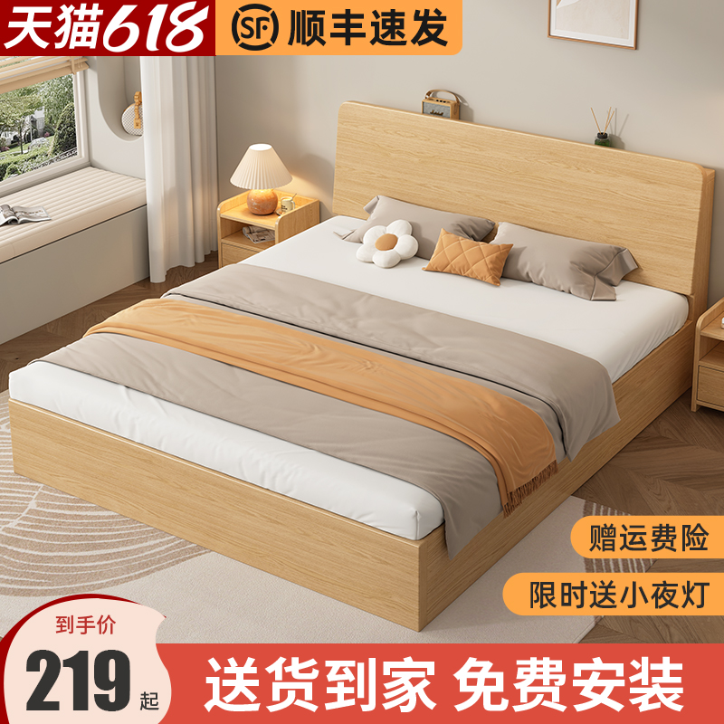 实木床现代简约1.5m家用主卧双人床1.8m经济型出租房用单人床床架