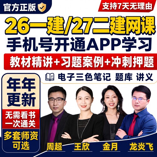 全程答疑，免费试学