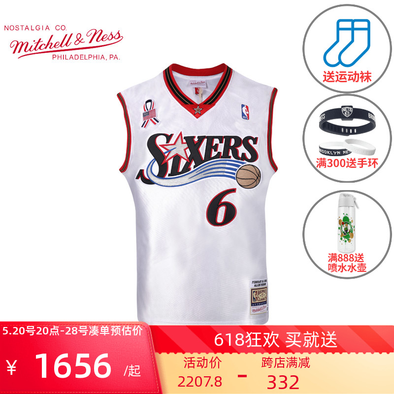 Mitchell Ness复古球衣AU球员版02季NBA全明星艾弗森篮球服男背心 运动/瑜伽/健身/球迷用品 篮球服 原图主图