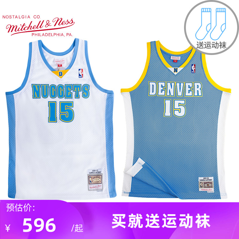 Mitchell Ness复古篮球服背心SW球迷版06赛季NBA掘金队安东尼球衣 运动/瑜伽/健身/球迷用品 篮球服 原图主图