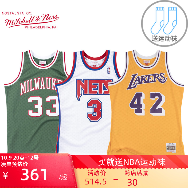 Mitchell Ness复古运动背心球迷NBA罗斯保罗杜兰特球衣男MN篮球服