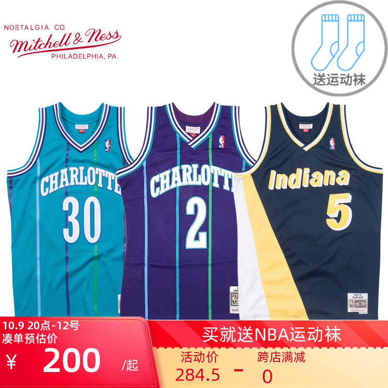 Mitchell Ness复古球衣SW版NBA库里韦伯罗斯学生篮球服运动背心男