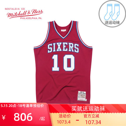 Mitchell Ness复古篮球衣AU球员版NBA背心76人队82季奇克斯篮球服