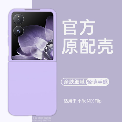 超薄PC肤感壳 纯色小众高级感 精准贴合防护
