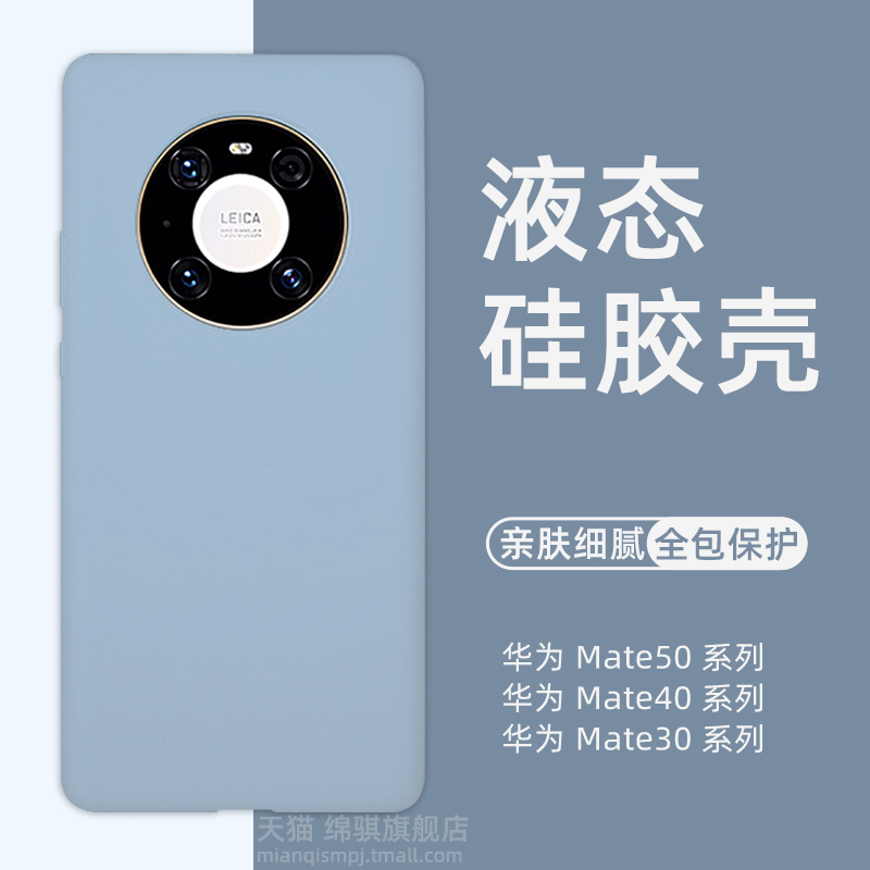 液态硅胶亲肤细腻橡皮擦手感