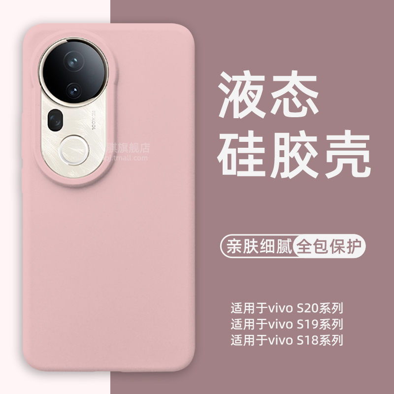 真液态不发黄 橡皮擦手感 耐磨防刮可水洗