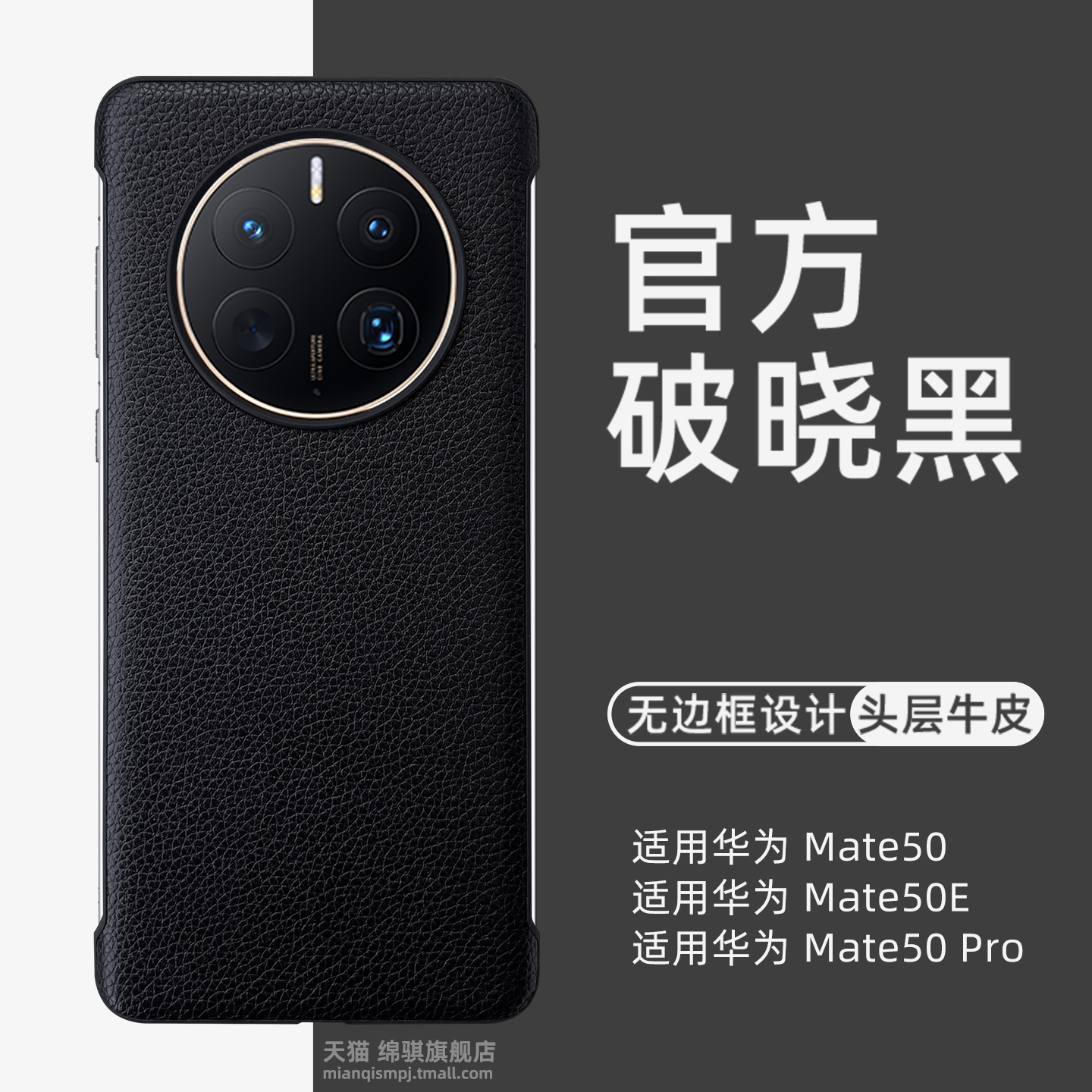 适用华为mate50pro手机壳无边框头层牛皮mate50新款保护套mt50e真皮保护套mete50por半包曲屏防摔防滑m50魅特