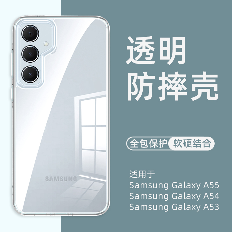 高清透亮还原裸机 久用不发黄 肤感亲肤防摔