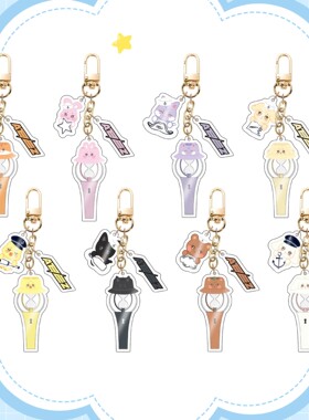 ATEEZ 亚克力钥匙扣 (ANITEEZ)卡通公仔三件套 包包挂件 明星周边